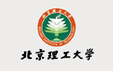 北京理工大學